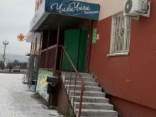 магазин рыбы и пива Чиги чиги в Магадане