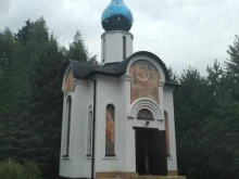 Часовни Часовня святой мученицы Татьяны в Москве