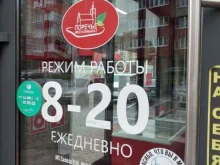 фирменный магазин Поречье в Калининграде