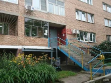 Детские поликлиники Владивостокская детская поликлиника №2 в Владивостоке