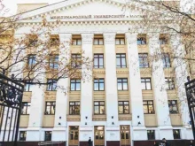 Университеты Первый Московский международный университет в Нальчике