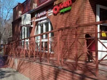 магазин Бутыль в Светлогорске