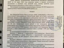 Судебная / внесудебная экспертиза Авс-Эксперт в Казани