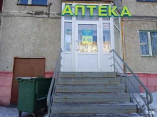 аптека Планета здоровья в Сургуте