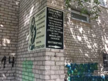 магазин оборудования и расходных материалов для тату-салонов Орнамент в Астрахани