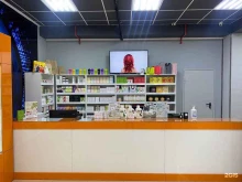 магазин NL Store в Пятигорске