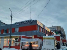 Стоматологические центры Стоматологический кабинет Б.В. Кузнецова в Сургуте