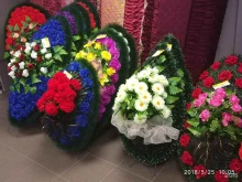 ритуальное агентство Похоронный дом в Мурманске