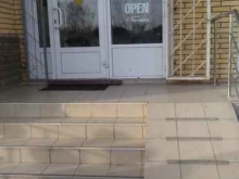 пиццерия Domino`s pizza в Котельниках