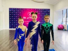 студия гимнастики Plastilin в Минеральных Водах