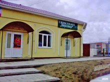 издательско-полиграфическая компания Кириллица в Старом Осколе