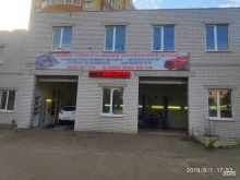 автосервис MPart в Воронеже