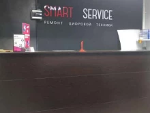 сервисный центр Smart service в Москве