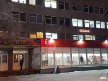 университет Синергия в Архангельске