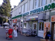 Головные / шейные уборы Магазин головных и шейных уборов в Сочи