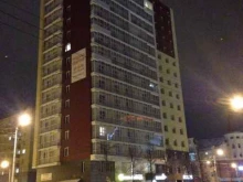 Облачные технологии, Маркса улица, 81 