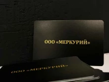 типография Квадра-Т в Воронеже