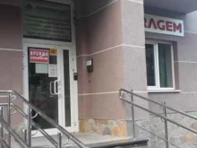 Анели, переулок Трактористов, 10 