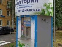 водомат Калужская акватория в Калуге