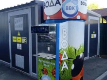 автомат по продаже питьевой воды Ввк в Воронеже