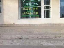 аптека Фармация в Усть-Лабинске