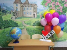 учебный центр Эксперт в Октябрьском