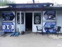 шиномонтажная мастерская МастерШин в Краснодаре