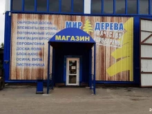 рекламно-производственная компания Artvisio в Ярославле