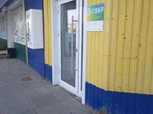 СберБанк, Строителей, 6а 