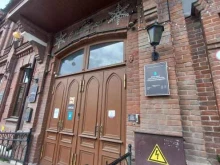 Администрация городского округа Самара Департамент опеки, попечительства и социальной поддержки в Самаре