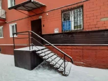 компания Безопасность+ в Омске