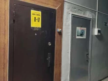 ИП Мамонтова З.А. Экспертная компания в Барнауле