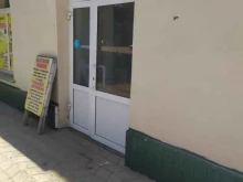 магазин косметики и бытовой химии Надежда в Рубцовске