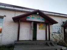 магазин детских товаров Остров детства в Архангельске