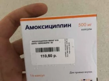 аптека Азон-эко в Махачкале