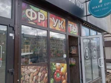 овощи и фрукты Фруктовый мир в Южно-Сахалинске