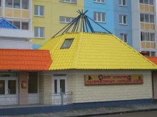 Музеи Центр малочисленных народов Севера в Нягани