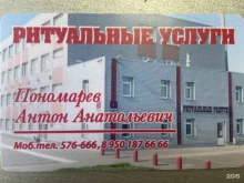 Благоустройство мест захоронений Центр ритуальных услуг в Оренбурге