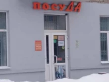 магазин посуДА в Твери
