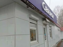 салон связи Связной в Тобольске