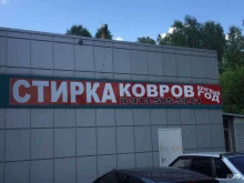 автомойка Юго-Запад в Железногорске
