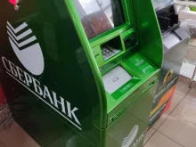 банкомат СберБанк в Ачинске