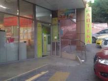 Аптеки Моя аптека в Сочи
