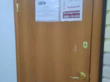компания Вектор в Перми