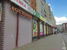 торговый центр Восточный в Тюмени