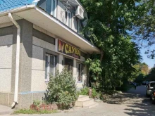 Бани / Сауны Сауна у Вани в Краснодаре