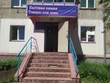 магазин Бонатайм в Бердске