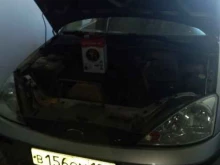 автосервис Amg-service в Стерлитамаке