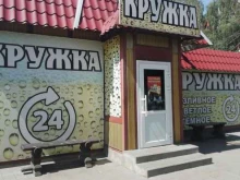 Кружка, Карла Маркса, 70а 