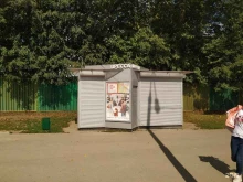 Киоск печатной продукции, Востряковский проезд, 19а киоск 